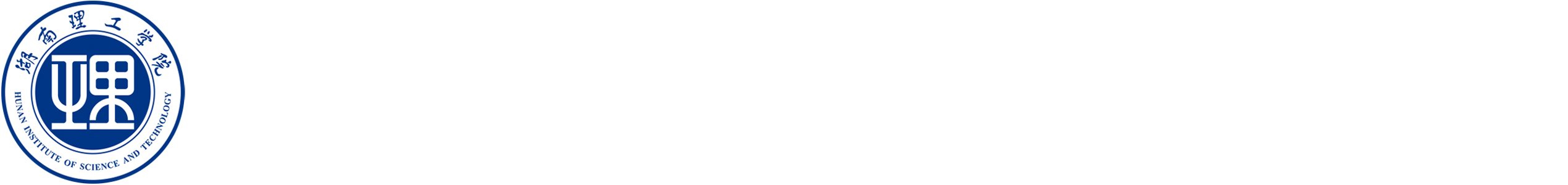新聞學(xué)院新2023